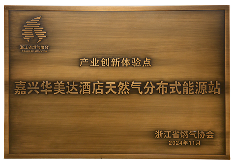 微信圖片_20241106154716.png